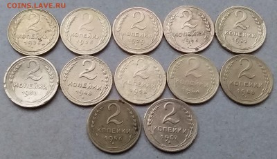 2 копейки 1926-57. До 9.01.19 в 22.00 - 20190106_143330