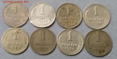 1 копейка 1931-57. До 9.01.19 в 22.00 - 20190106_144628