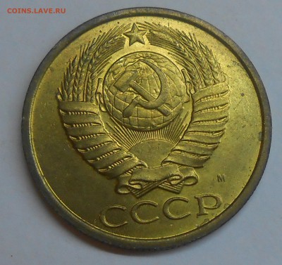 Полный раскол на 5 коп 1991 М до 11.01.19 г. 22:00 - DSCN1898.JPG