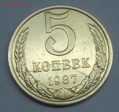 Полный раскол на 5 коп 1987 до 11.01.19 г. 22:00 - DSCN2224.JPG