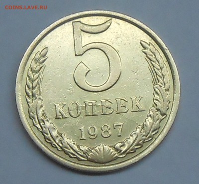 Полный раскол на 5 коп 1987 до 11.01.19 г. 22:00 - DSCN2222.JPG