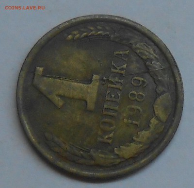 Полный раскол на 1 коп 1989 до 11.01.19 г. 22:00 - DSCN1887.JPG