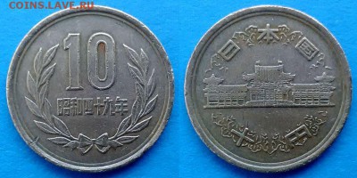 Япония - 10 йен 1974 года до 12.01 - япония 10 йен 1974 года
