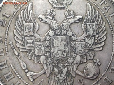 Несколько рублей 1841 и 1843 на оценку - IMG_0607.JPG