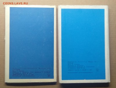 Наборы открыток"Горький" и "Иваново"2 шт. 1970 - 71 г.г. - IMG_20190106_131900