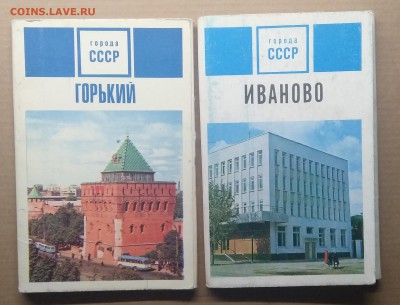 Наборы открыток"Горький" и "Иваново"2 шт. 1970 - 71 г.г. - IMG_20190106_131922