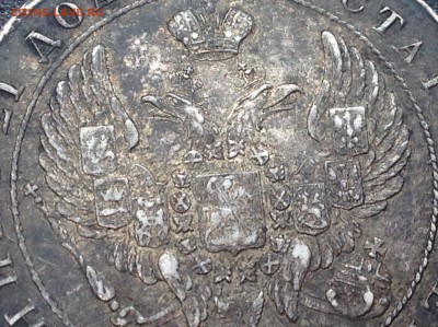 Несколько рублей 1841 и 1843 на оценку - IMG_0631.JPG