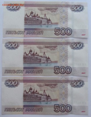 Подборка радаров на 500 руб до 11.01.19 - 06,01,19 002