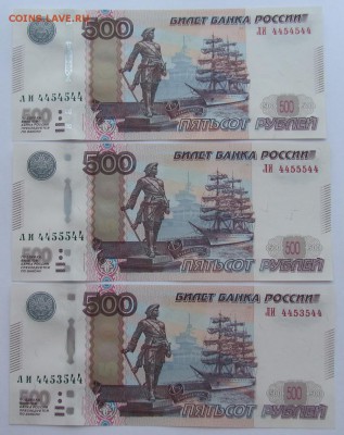 Подборка радаров на 500 руб до 11.01.19 - 06,01,19 001