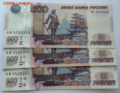 Подборка радаров на 500 руб до 11.01.19 - IMG-20190106-WA0007-1