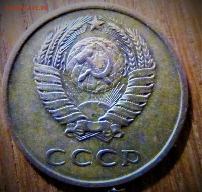 3 коп 1979г. перепутка (шт. от 20 коп.) - P1020430.JPG