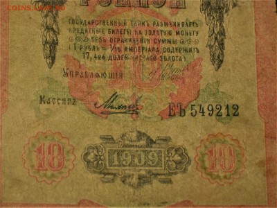 У кого чего в коллекции! - IMG_0004.JPG