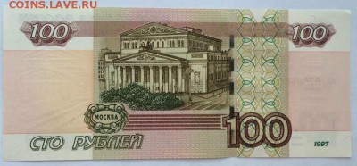 ол 6766666  100руб  до 11.01.19 - IMG-20190106-WA0009-1