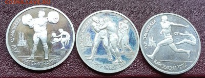1 р. 1991. Барселона. 6 монет. Набор. До 10.01.2019 в 22.05 - 20190106_131538