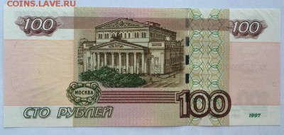 нл2200000   100руб до 11.01.19 - IMG-20190106-WA0011-1