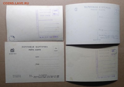 Почтовые карточки."Лермонтов и г.Пятигорск"7 шт.до 12.01 - IMG_20190106_124854