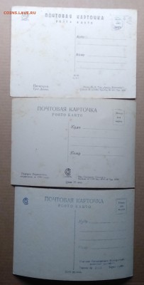 Почтовые карточки."Лермонтов и г.Пятигорск"7 шт.до 12.01 - IMG_20190106_124750