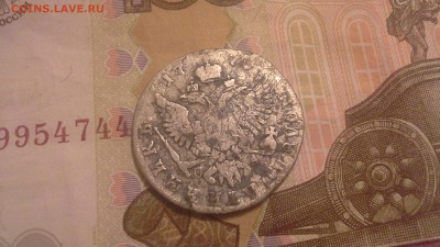 5 коп 1756 и полуполтинник 1776г - 1546780207736-1882205526