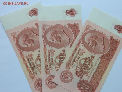 10 руб 1961 года ПРЕСС  3 шт .  10.01.19 мск 22-00 - Изображение 1934