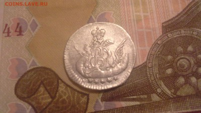 5 коп 1756 и полуполтинник 1776г - 1546780452365-506016211