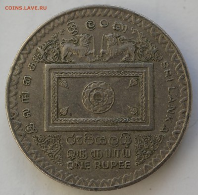 Шри Ланка 1 рупия 1992 Премадаса до 11.01 в 22.00 - DSC01197.JPG