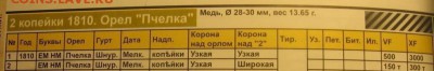 01 в 22-30 - кат10