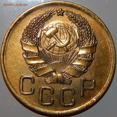 3 копейки 1936 г., СССР, до 22:00 8.01.2019 г. - 3-36-4.JPG