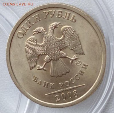 Спрос, оценка, интерес штемпельные 1 р 2008 сп, 5 р 1998 сп - xpXbSPyTM3o