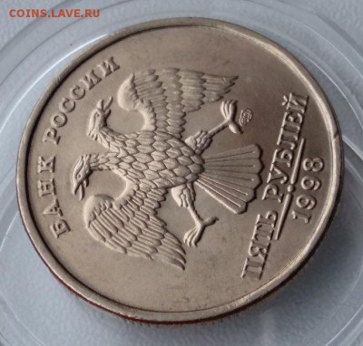 Спрос, оценка, интерес штемпельные 1 р 2008 сп, 5 р 1998 сп - REvATveea0I