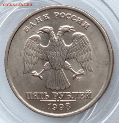 Спрос, оценка, интерес штемпельные 1 р 2008 сп, 5 р 1998 сп - zmMu-H5UAH4