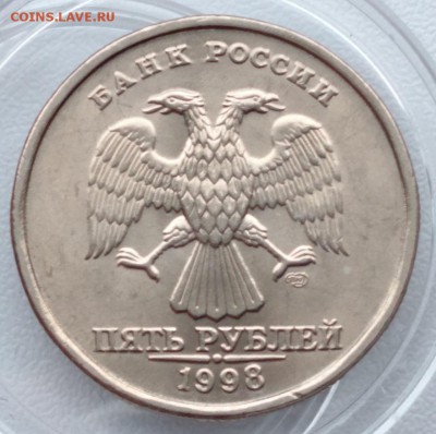 Спрос, оценка, интерес штемпельные 1 р 2008 сп, 5 р 1998 сп - Jl90_Bo1X7A