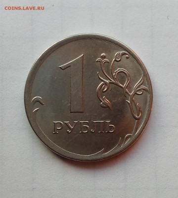 1 рубль 2016 г Полный раскол аверса. До 12 01 2019 - IMG_20190106_143139