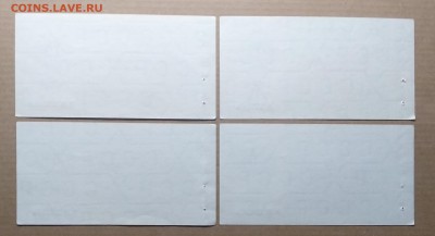 Чеки БВД СССР на 5,10,50 коп.,1 руб. 4 шт.1989 г.до 12.01. - IMG_20190106_132502