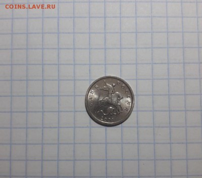 1 копейка 2003 г М. Мешковая UNC. По ФИКС - Screenshot_20190106-163453