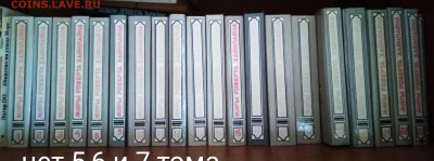 Книги-современная, Российская и зарубежнаяфантастика 2000-х - IMG_20190106_115612