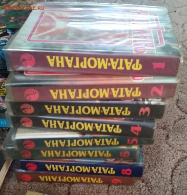 Книги-современная, Российская и зарубежнаяфантастика 2000-х - IMG_20190106_114323