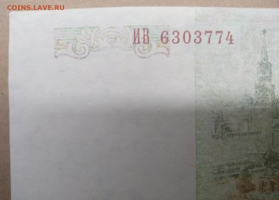 1000 руб.Брак печати 1993 г.до 12.01.в 22.00 м - IMG_20190106_133901