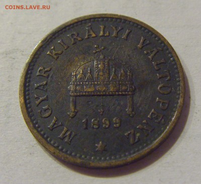 1 филлер 1899 Венгрия №3 12.01.2019 22:00 МСК - CIMG0231.JPG