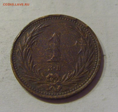 1 филлер 1901 Венгрия №3 12.01.2019 22:00 МСК - CIMG0233.JPG