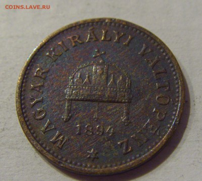1 филлер 1894 Венгрия №4 12.01.2019 22:00 МСК - CIMG0243.JPG