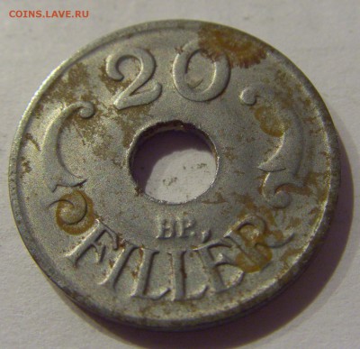20 филлеров 1943 Венгрия №3 12.01.2019 22:00 МСК - CIMG0245.JPG