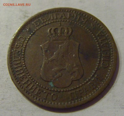2 стотинки 1912 Болгария №3 12.01.2019 22:00 МСК - CIMG0255.JPG