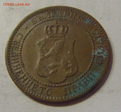 2 стотинки 1912 Болгария №4 12.01.2019 22:00 МСК - CIMG0259.JPG