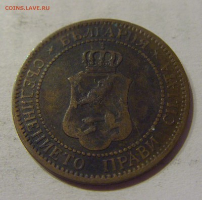 2 стотинки 1901 Болгария №1 12.01.2019 22:00 МСК - CIMG0263.JPG