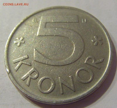 5 крон 1977 Швеция №3 12.01.2019 22:00 МСК - CIMG0277.JPG