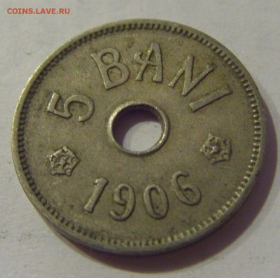 5 бани 1906 J Румыния №3 12.01.2019 22:00 МСК - CIMG0293.JPG