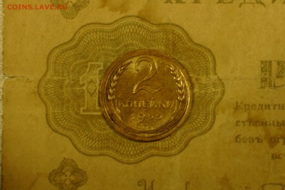 2 копейки 1935(н) до 09.01.19 - 953ADF90-7A63-4AFC-9BD8-ED15FD5CA5BB