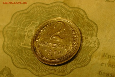 2 копейки 1935(н) до 09.01.19 - 42D9271D-D919-4E41-9833-3C6FBEBFB22B