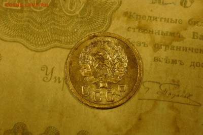 2 копейки 1935(н) до 09.01.19 - 228010FA-A5C6-4840-9EA6-18B8B0F47B66
