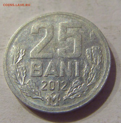 25 бани 2012 Молдова №3 12.01.2019 22:00 МСК - CIMG0405.JPG